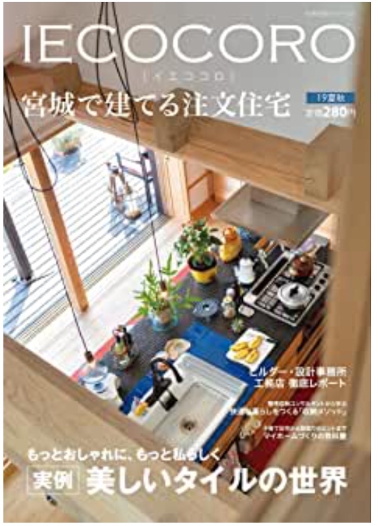 f:id:woodegg:20190914232708j:image f:id:woodegg:20190914232708j:image