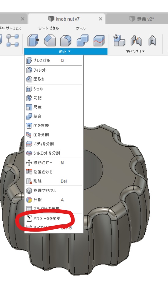 f:id:woodenCaliper:20190429223306j:plain