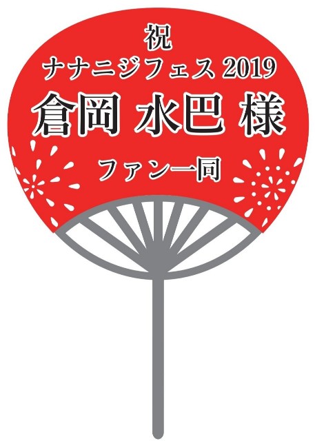 f:id:woodglue0:20190722220459j:plain