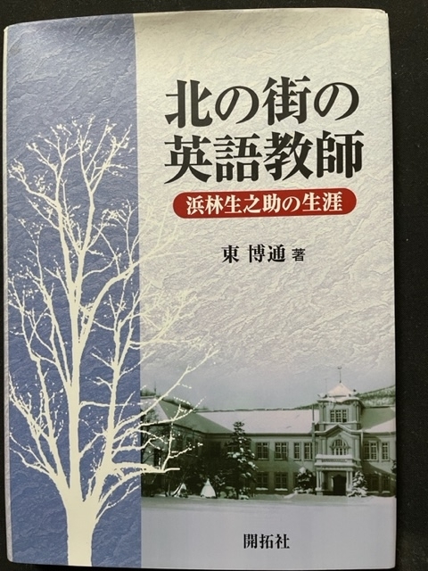 認知科学への招待 | 苫米地 英人 |本 | 通販 | Amazon
