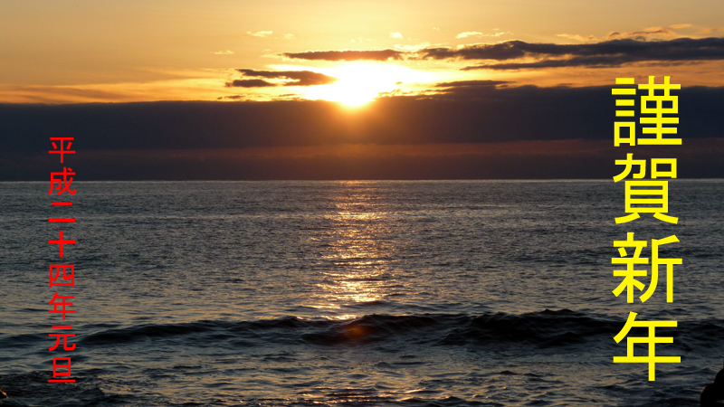 f:id:woody268:20130101070357j:image f:id:woody268:20130101070357j:image