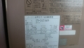 20150730111601
