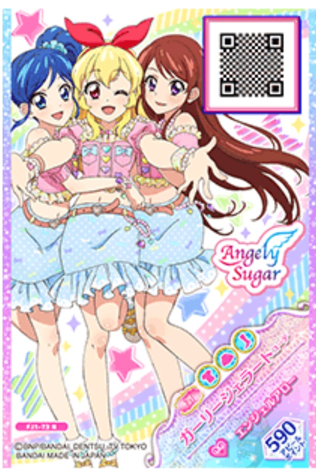 f:id:wooo_corona:20190509004737j:plain f:id:wooo_corona:20190509004737j:plain