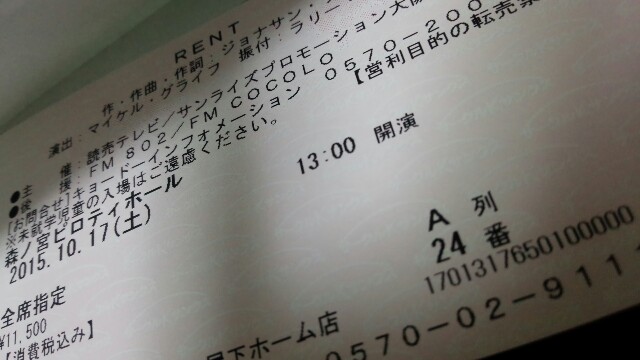 f:id:woooooooo:20160115003754j:plain