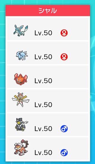 f:id:wooper_poke:20210601053908j:plain