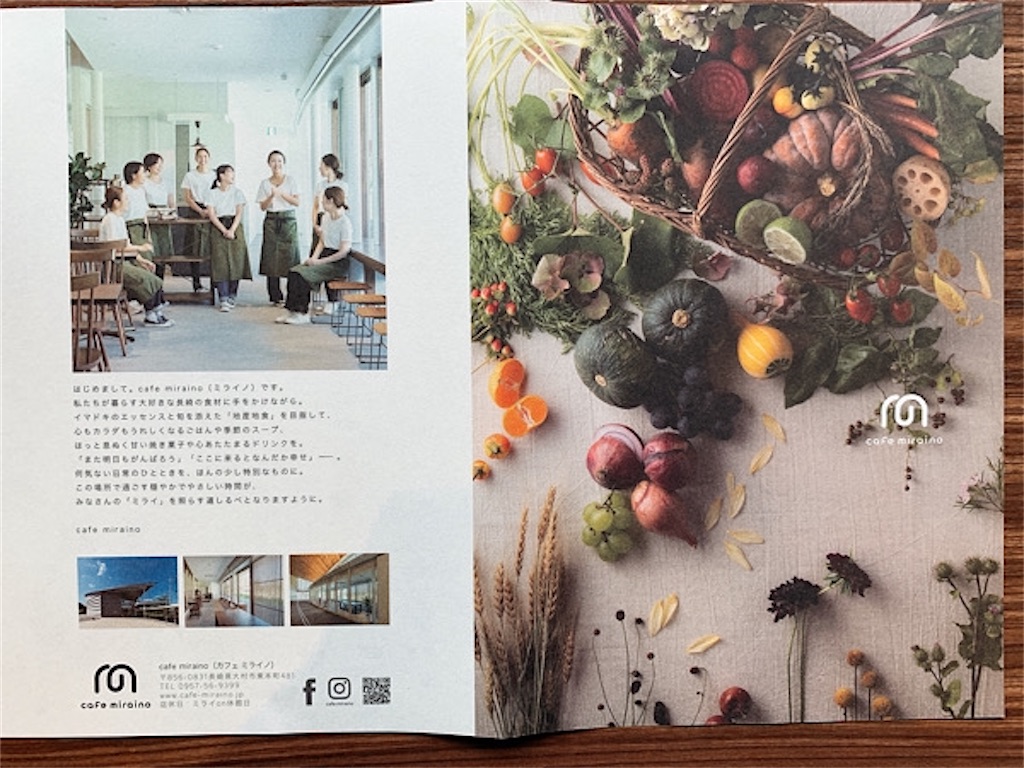 サバサンドが食べられる図書館の中のカフェ Cafe Miraino 大村市東本町 ナガサキクリップ