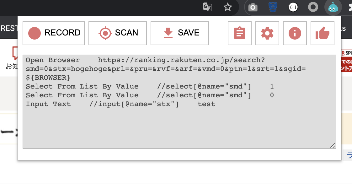 f:id:woosyume:20210715214857p:plain