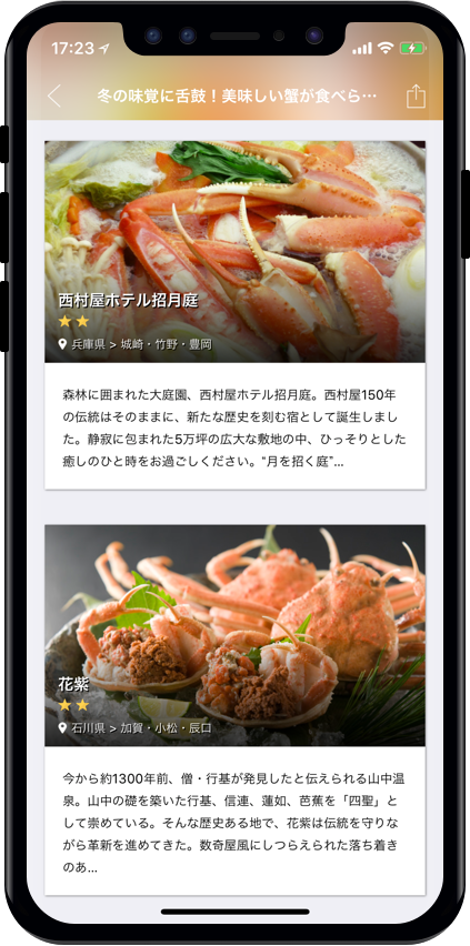 f:id:wootan1102:20171116124333p:plain:w150 f:id:wootan1102:20171116124333p:plain:w150