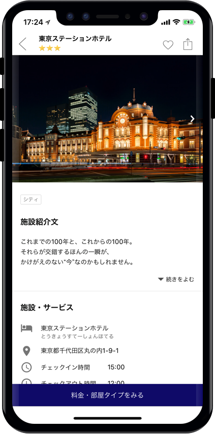 f:id:wootan1102:20171116124345p:plain:w150 f:id:wootan1102:20171116124345p:plain:w150