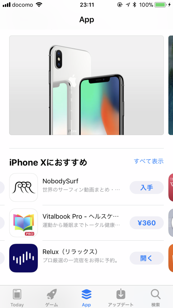 f:id:wootan1102:20171116124523p:plain:w320 f:id:wootan1102:20171116124523p:plain:w320