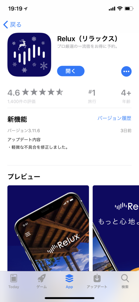 f:id:wootan1102:20171207192412p:plain:w150 f:id:wootan1102:20171207192412p:plain:w150