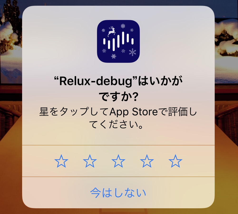 f:id:wootan1102:20171215124952j:plain:w300 f:id:wootan1102:20171215124952j:plain:w300