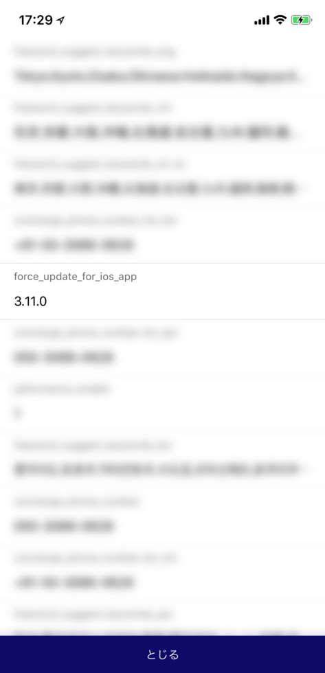 f:id:wootan1102:20171222195507p:plain f:id:wootan1102:20171222195507p:plain