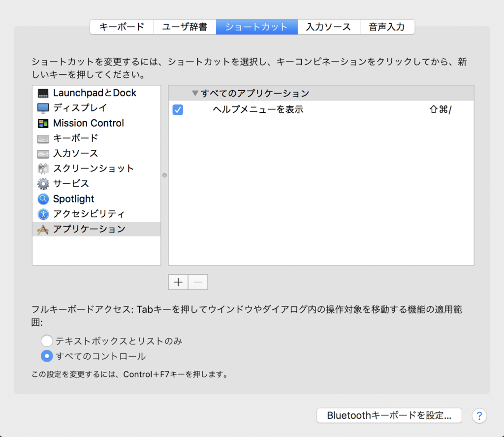 f:id:wootan1102:20171227164348p:plain f:id:wootan1102:20171227164348p:plain