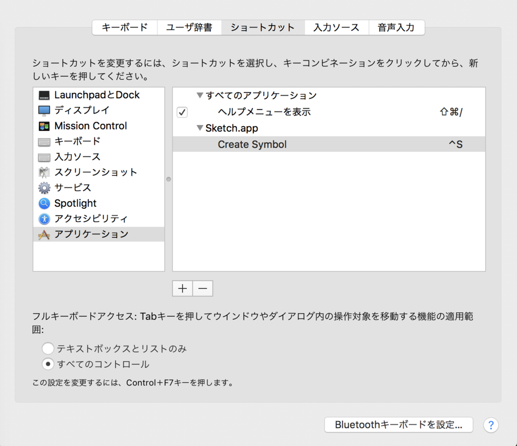 f:id:wootan1102:20171227164837p:plain f:id:wootan1102:20171227164837p:plain