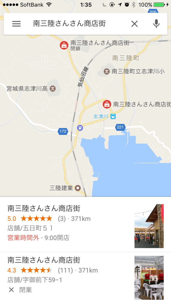 f:id:wooweezoowee:20170314013942p:plain:w300 f:id:wooweezoowee:20170314013942p:plain:w300