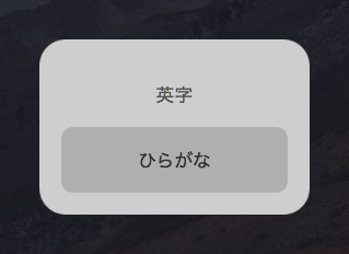 f:id:wooweezoowee:20180502051935p:plain