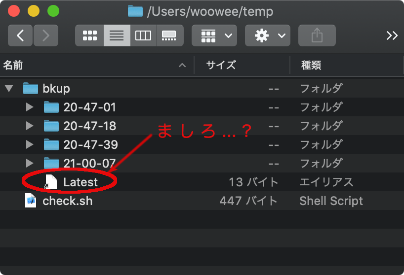 f:id:wooweezoowee:20210706231807p:plain:w600