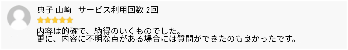 f:id:wordvicejp:20201215091205p:plain