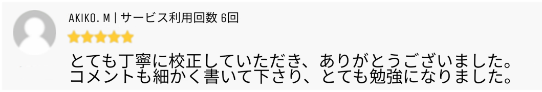 f:id:wordvicejp:20201215091219p:plain