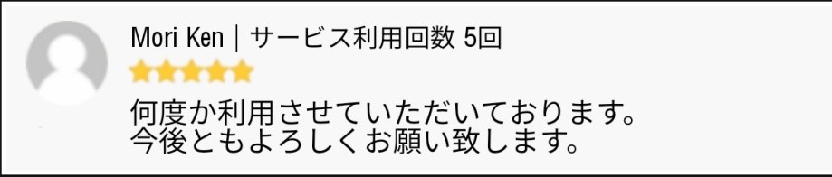 f:id:wordvicejp:20201215091224j:plain