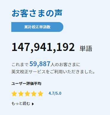 f:id:wordvicejp:20201215091230p:plain