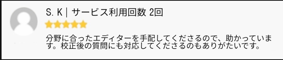 f:id:wordvicejp:20201215091647j:plain