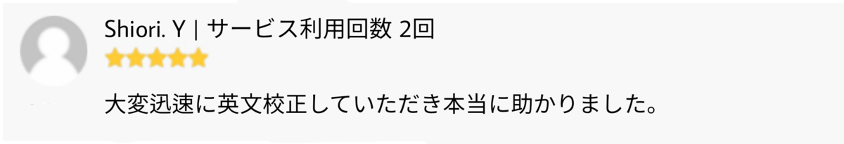 f:id:wordvicejp:20201221085200p:plain