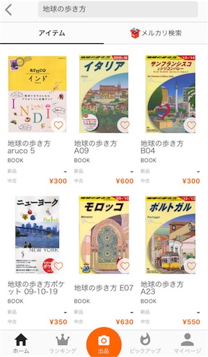 f:id:workhard:20171029005703j:image f:id:workhard:20171029005703j:image