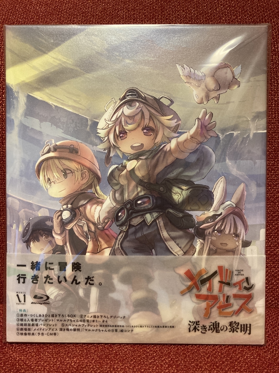 フラゲの理由 Working Report 2回戦 フラゲの理由 Working Report 2回戦