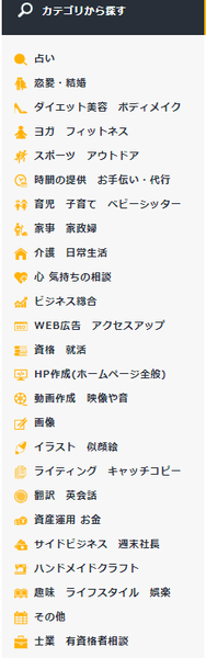 f:id:working_rev:20190118155939p:plain