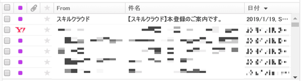 f:id:working_rev:20190119132339p:plain