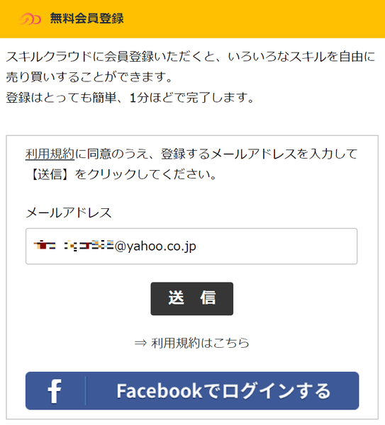 f:id:working_rev:20190119132347p:plain