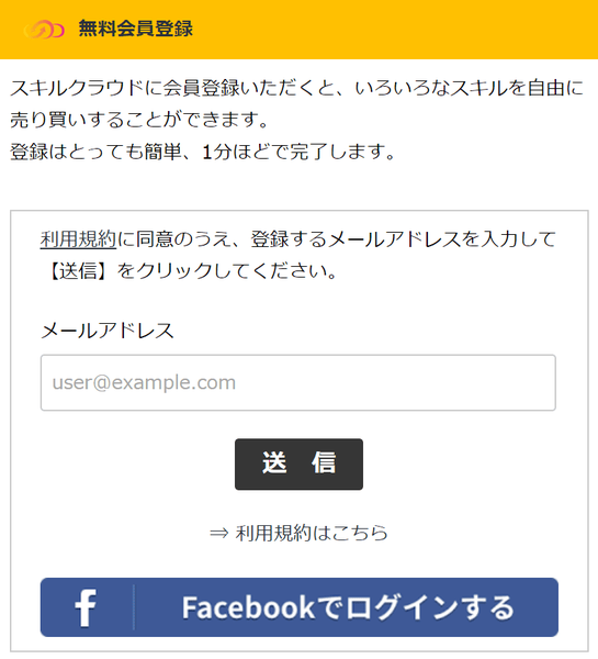 f:id:working_rev:20190119132350p:plain