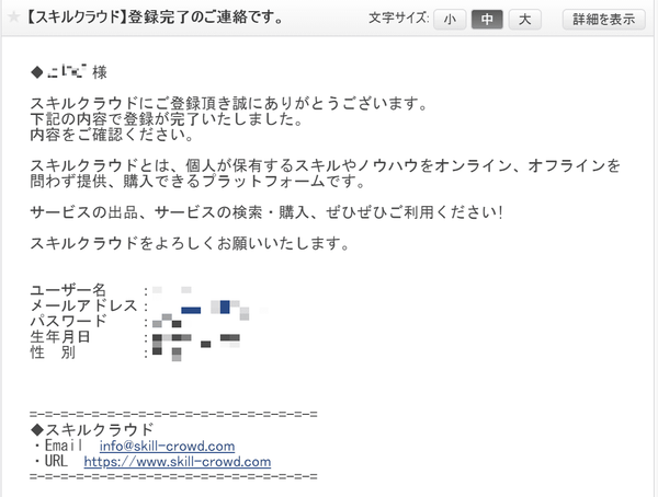 f:id:working_rev:20190119132443p:plain