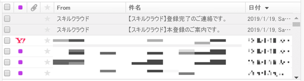 f:id:working_rev:20190119132447p:plain