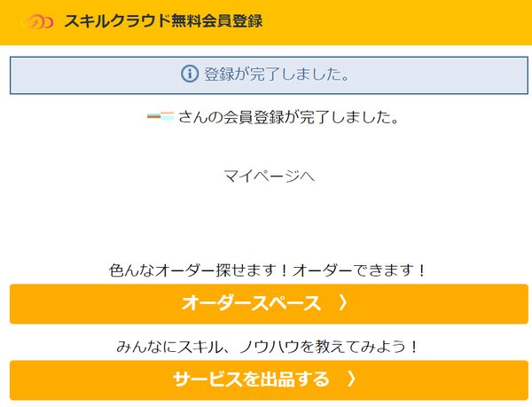 f:id:working_rev:20190119132450p:plain