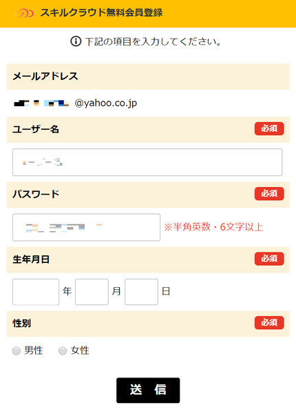 f:id:working_rev:20190119132454p:plain