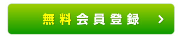 f:id:working_rev:20190119141151p:plain