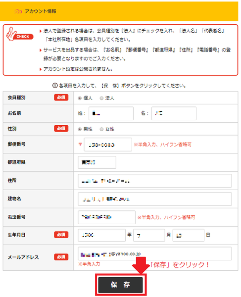 f:id:working_rev:20190122114927p:plain