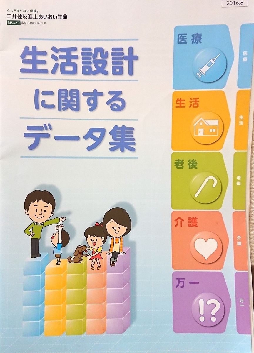 f:id:workingmama_enchan:20191223112416j:plain