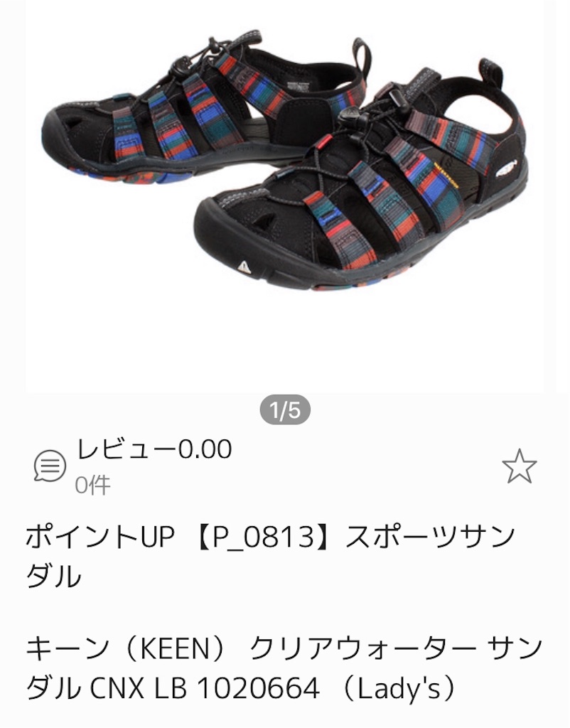 f:id:workingmom-minh:20190828232533j:image