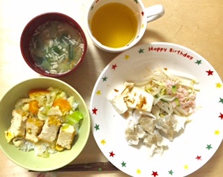 f:id:workingmother:20161008205944j:plain
