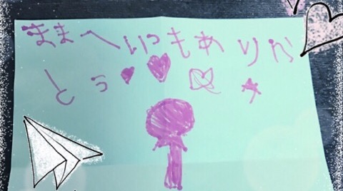 f:id:workingmother:20170515100720j:plain