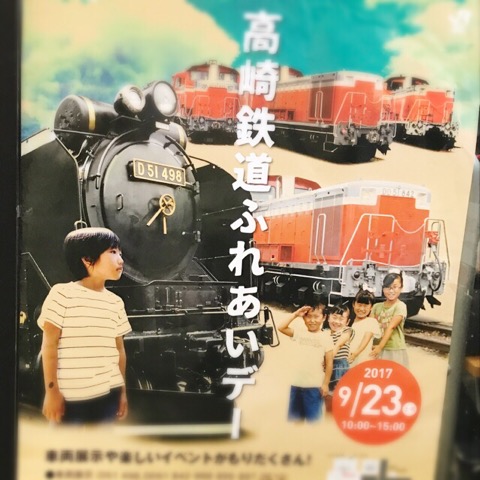 f:id:workingmother:20170925201234j:plain