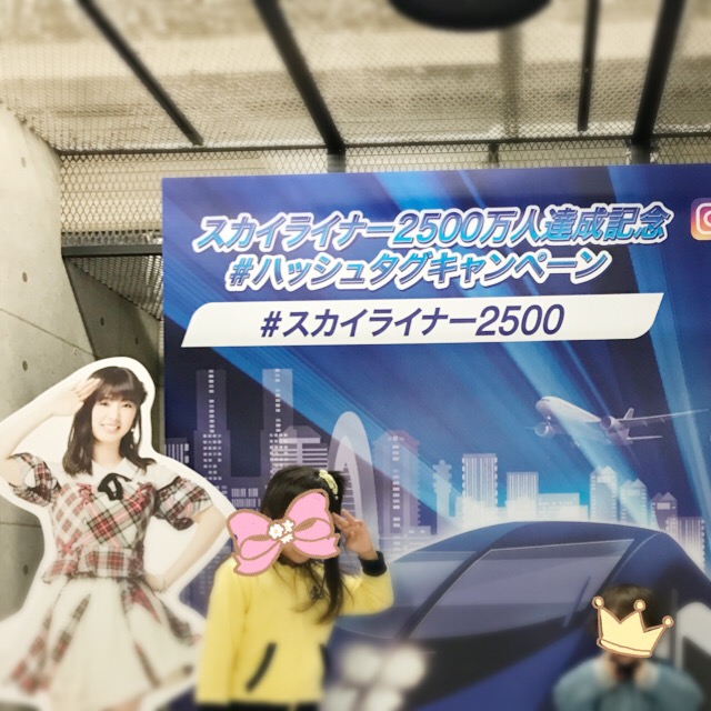 f:id:workingmother:20180129201130j:plain f:id:workingmother:20180129201130j:plain