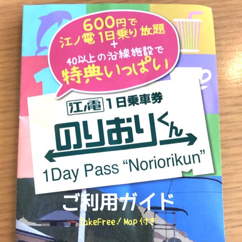 f:id:workingmother:20180525003350j:plain