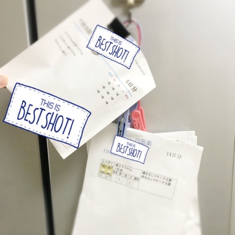 f:id:workingmother:20180607185913j:plain f:id:workingmother:20180607185913j:plain