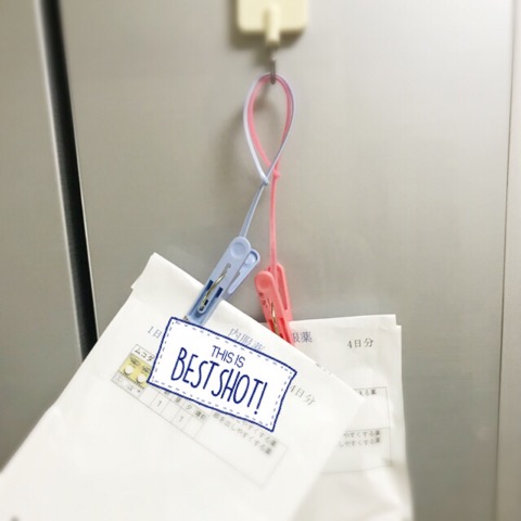 f:id:workingmother:20180607185932j:plain f:id:workingmother:20180607185932j:plain