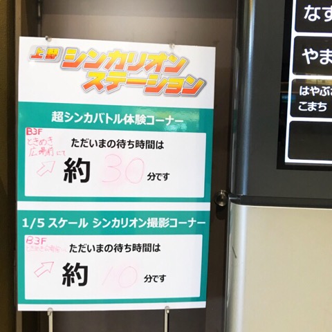 f:id:workingmother:20180817211937j:plain